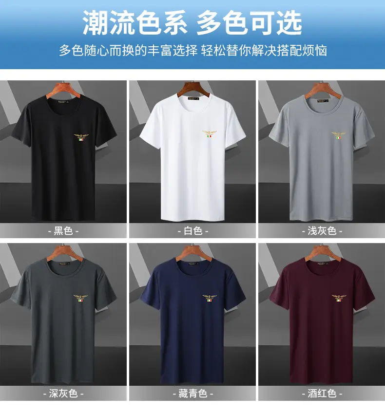 Men Maroon Embroidered T-Shirt Short Sleeve — feature 11