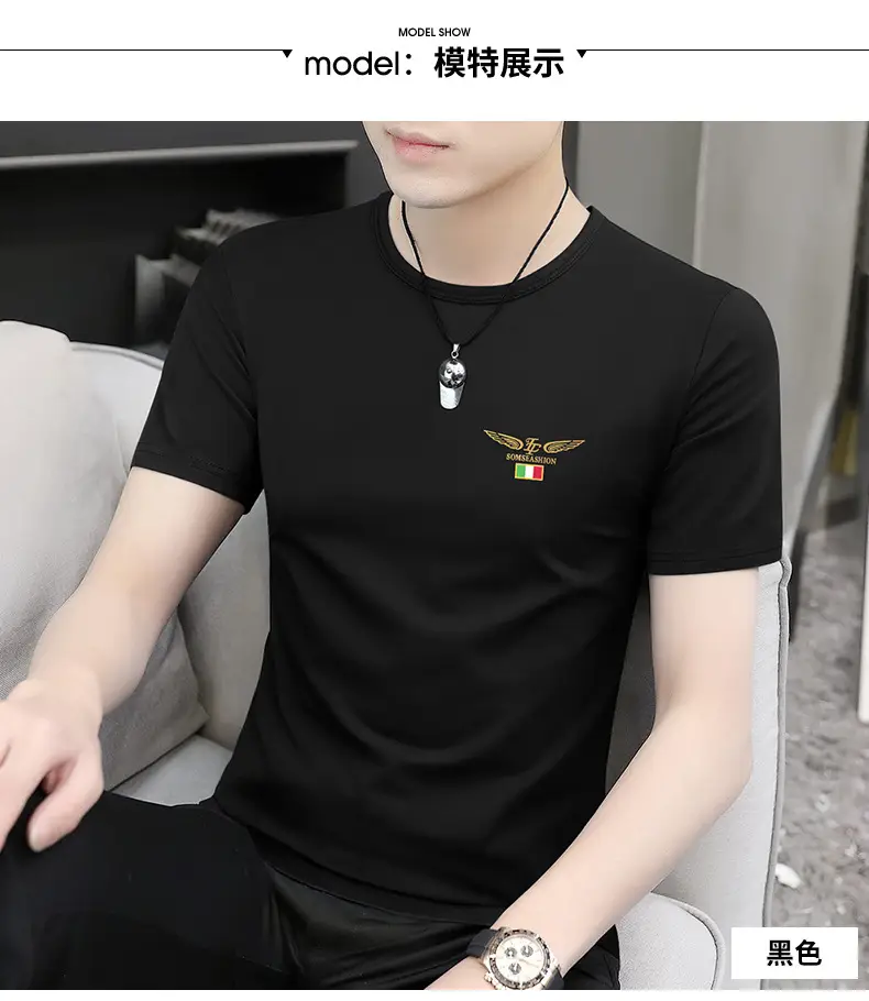 Men Maroon Embroidered T-Shirt Short Sleeve — feature 12