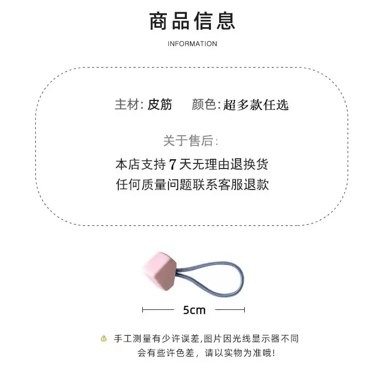 Children's Rubber Hair Bands for Girls - Colorful & Soft — feature 2
