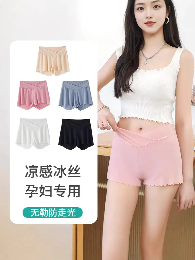 Maternity Anti-Exposure Leggings Ice Silk Shorts Summer Thin Outer Wear - Image 18