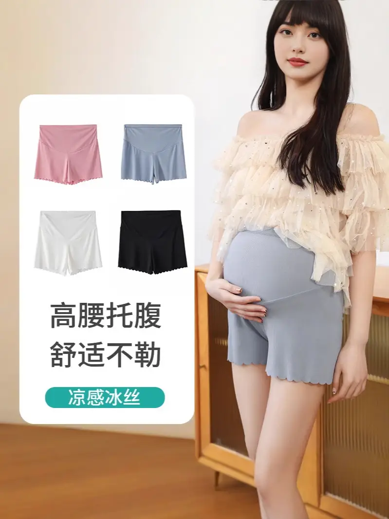 Maternity Anti-Exposure Leggings Ice Silk Shorts Summer Thin Outer Wear - Image 19