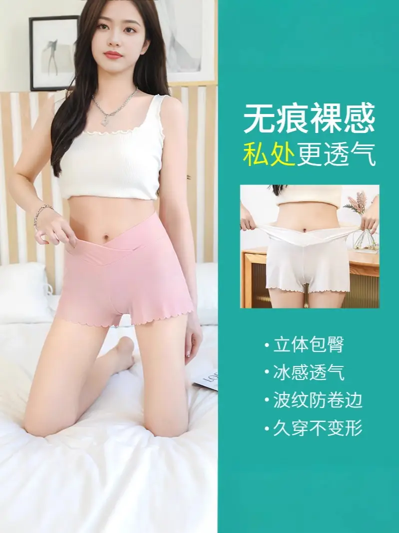 Maternity Anti-Exposure Leggings Ice Silk Shorts Summer Thin Outer Wear - Image 20