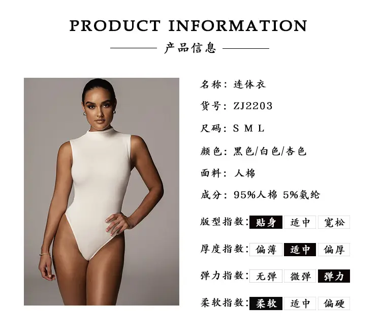 2203产品信息.jpg