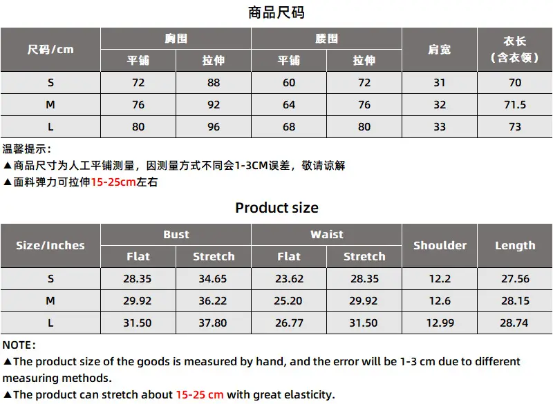 2203尺码表.png
