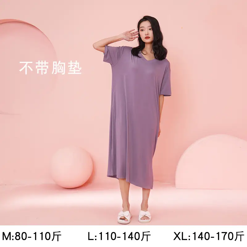 MQ78 Purple (without chest pad)