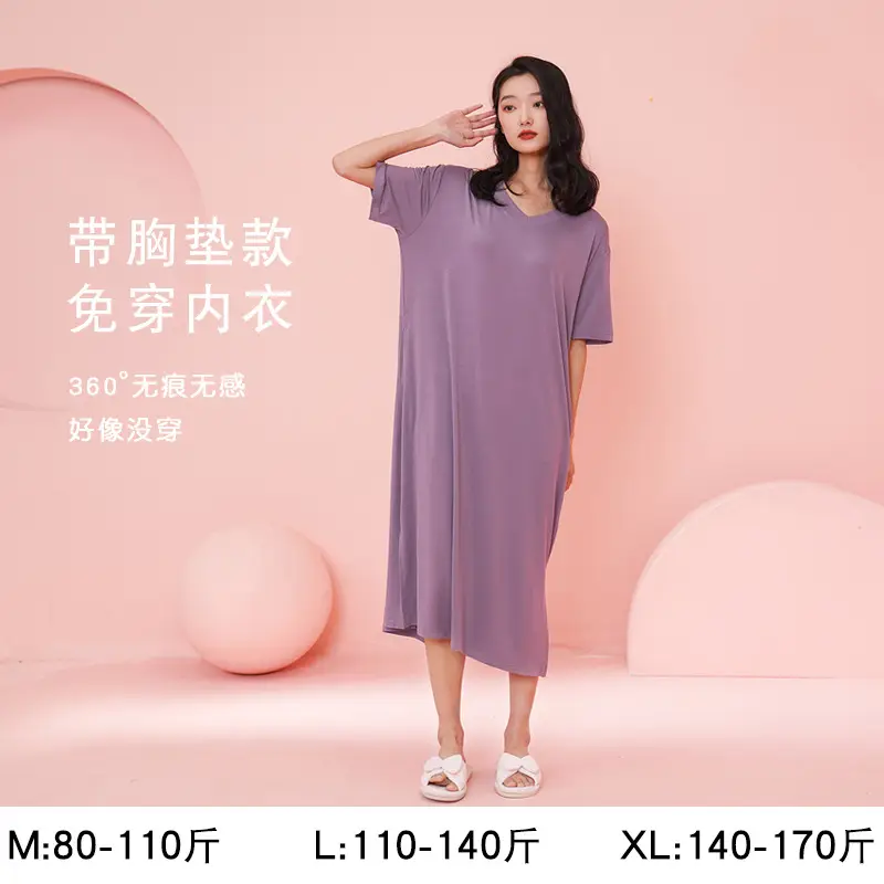 MQ78 purple (with chest pad)