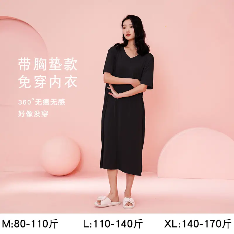 MQ78 Black (with chest pad)
