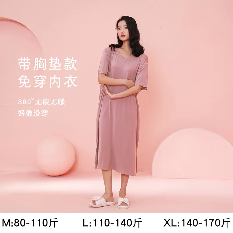 MQ78 pink (with chest pad)