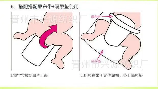 配合尿布扣隔尿垫使用.jpg