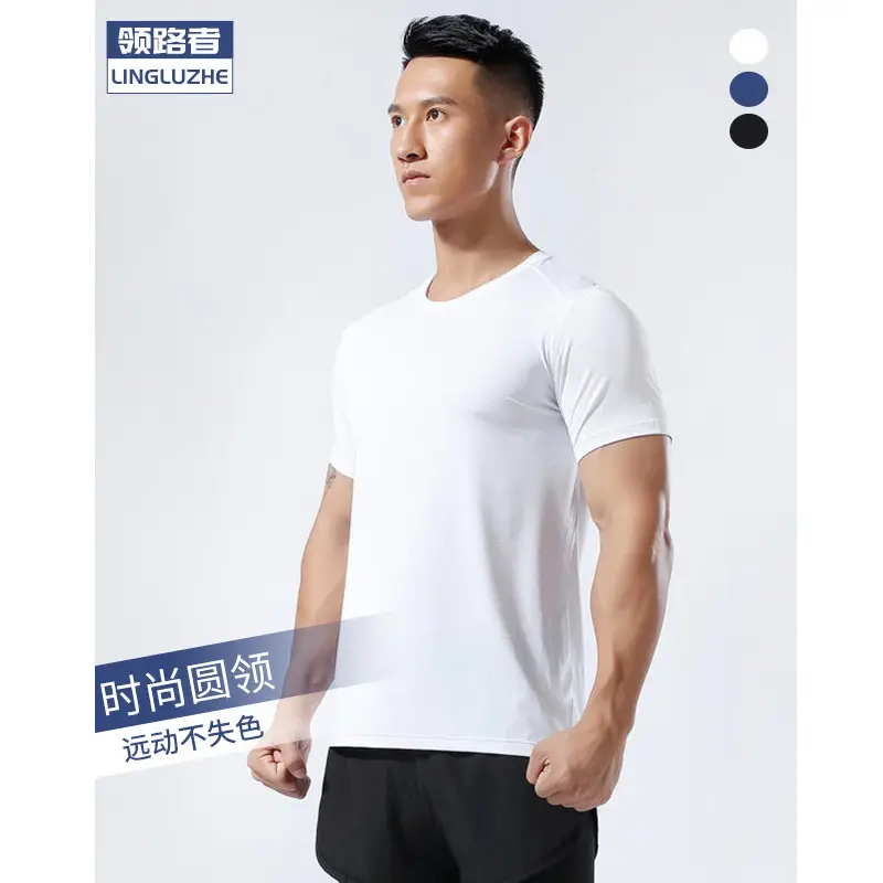 Mint Green Quick-Drying T-Shirt for Men - Image 8