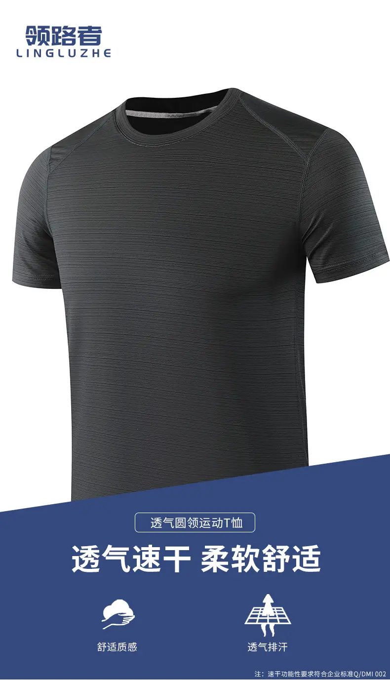 Mint Green Quick-Drying T-Shirt for Men — feature 3