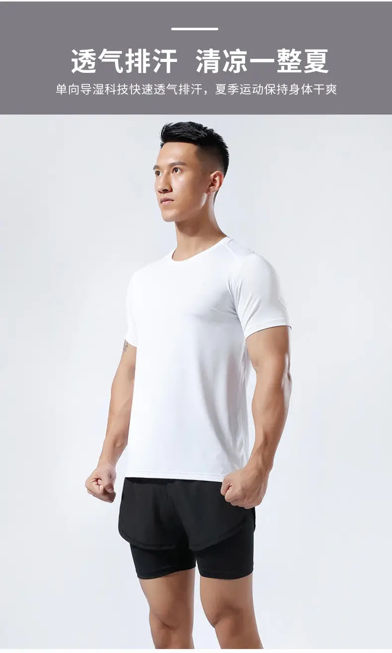 Mint Green Quick-Drying T-Shirt for Men — feature 4