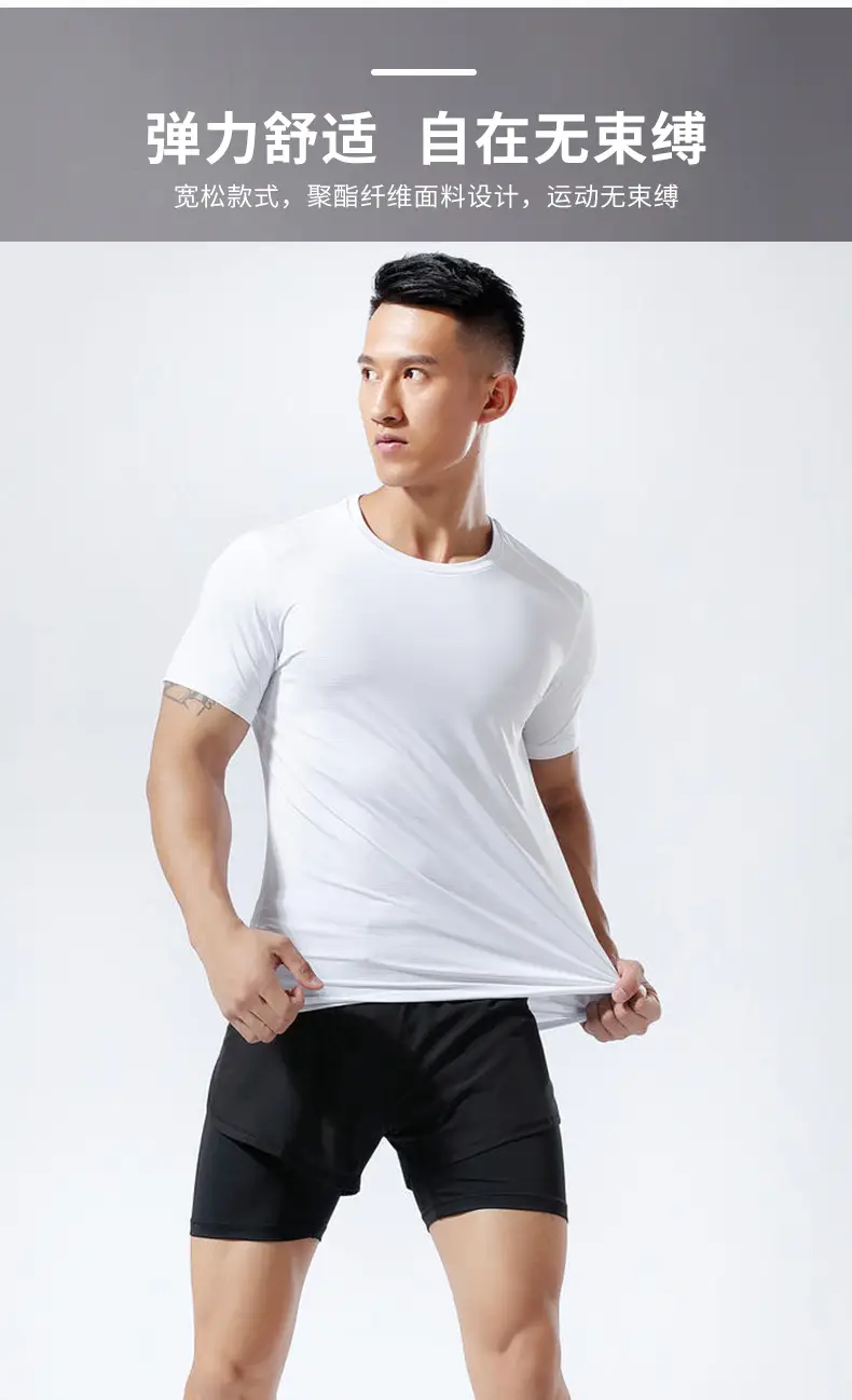 Mint Green Quick-Drying T-Shirt for Men — feature 5