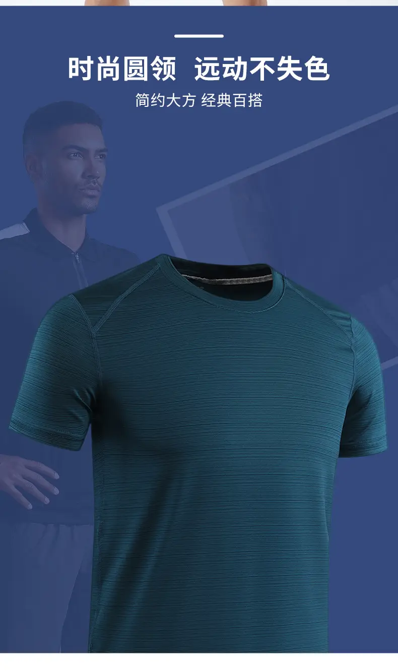 Mint Green Quick-Drying T-Shirt for Men — feature 6