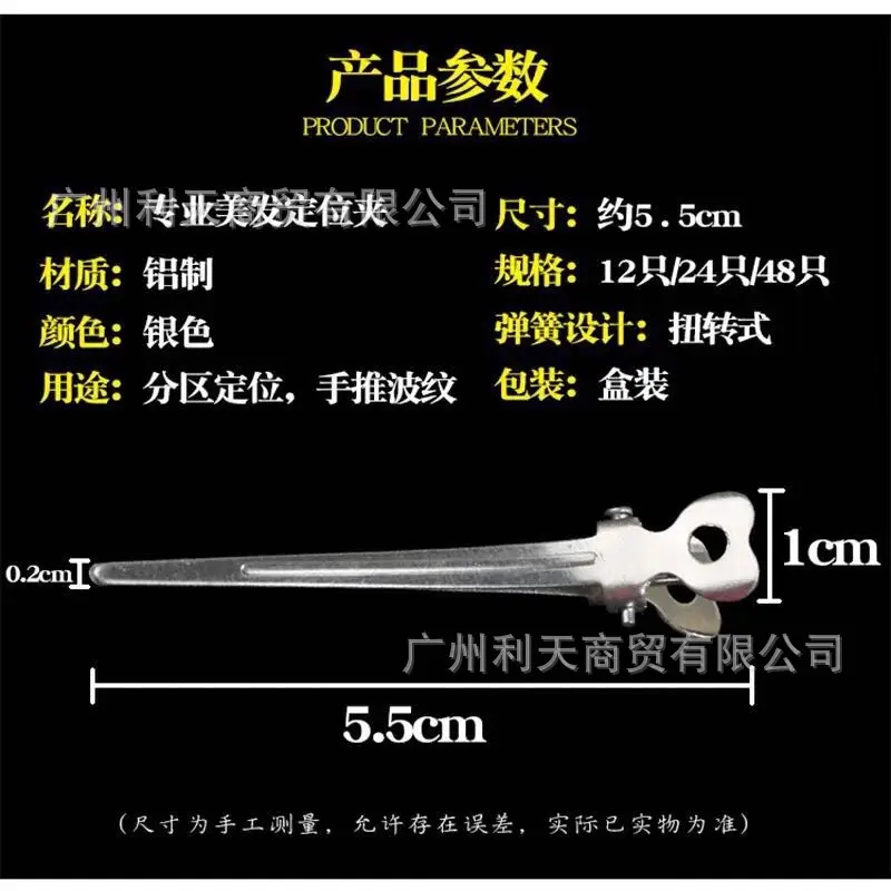 30 Box Premium Aluminum Hair Clips Studio Tray - Image 5