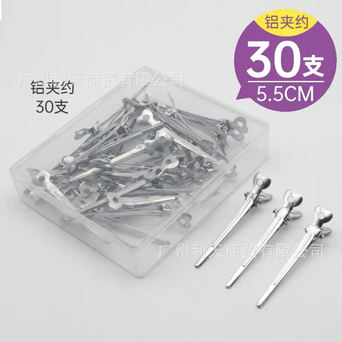 30 Box Premium Aluminum Hair Clips Studio Tray — feature 11