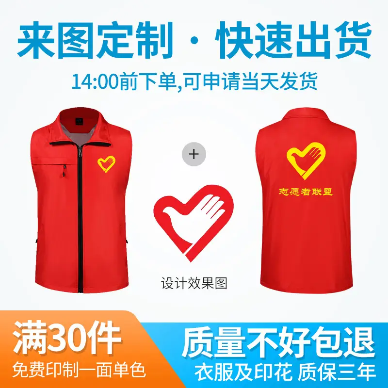 Yellow Double Layer Vest with Zip Front - Image 16