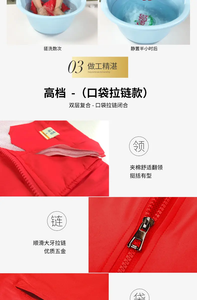 Yellow Double Layer Vest with Zip Front — feature 11