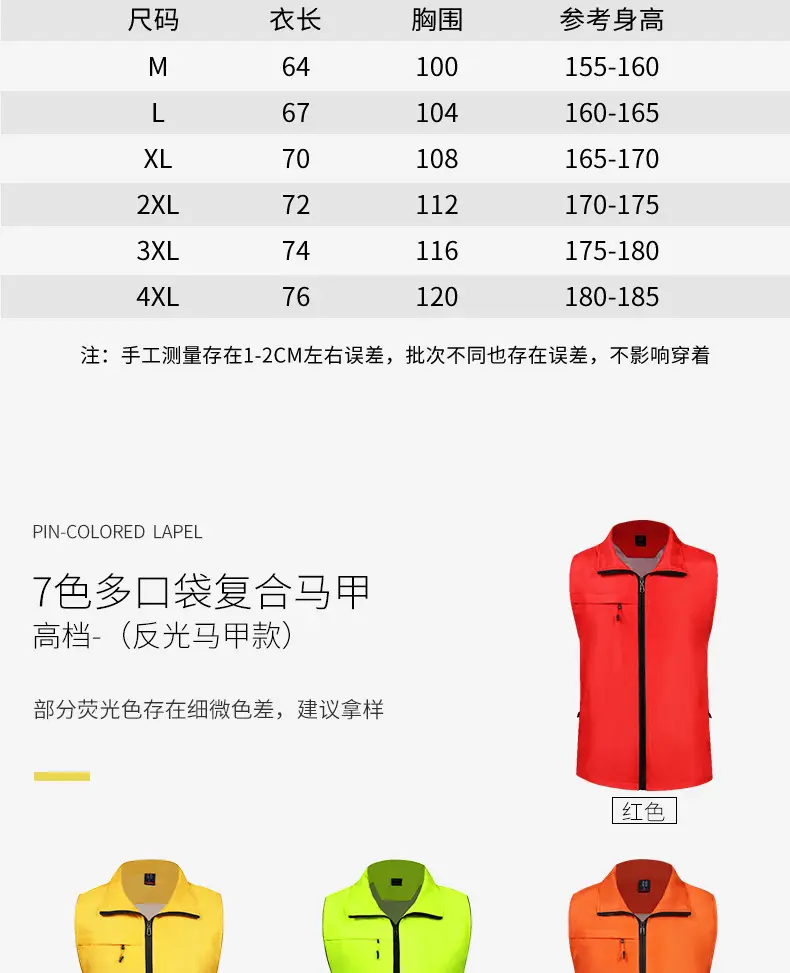 Yellow Double Layer Vest with Zip Front — feature 19