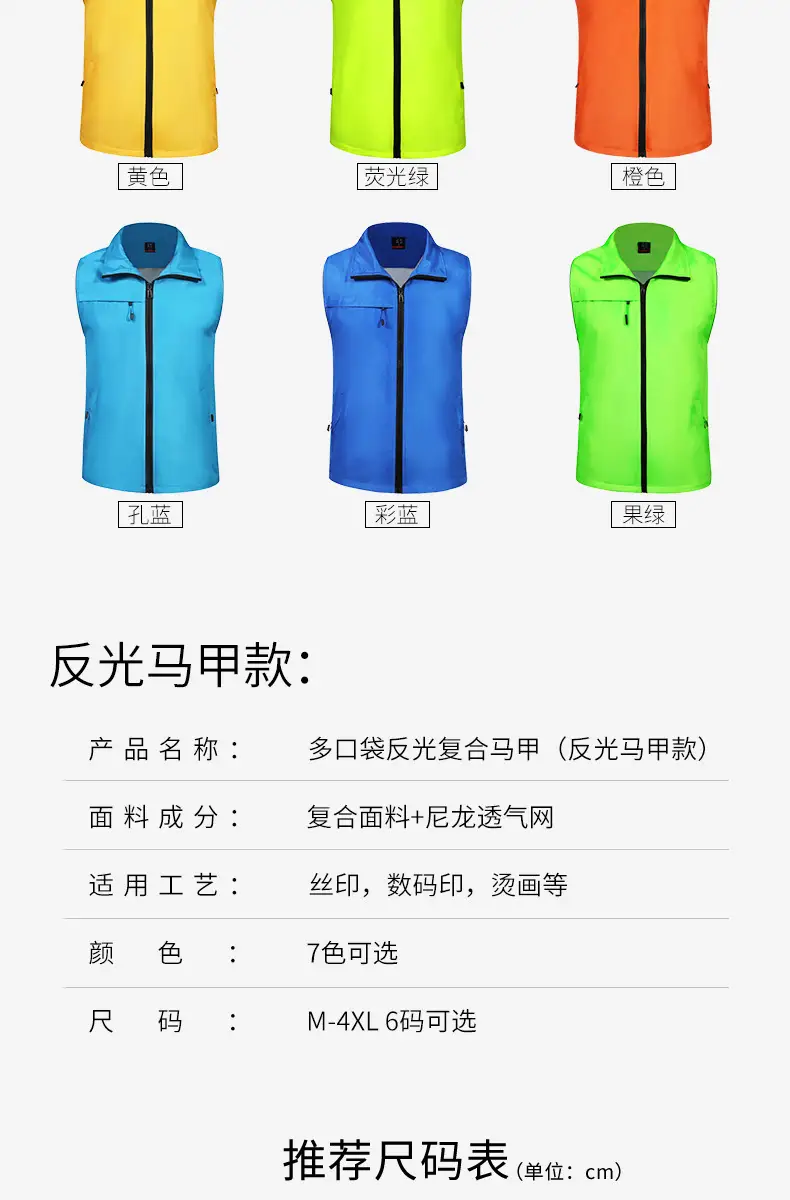 Yellow Double Layer Vest with Zip Front — feature 20