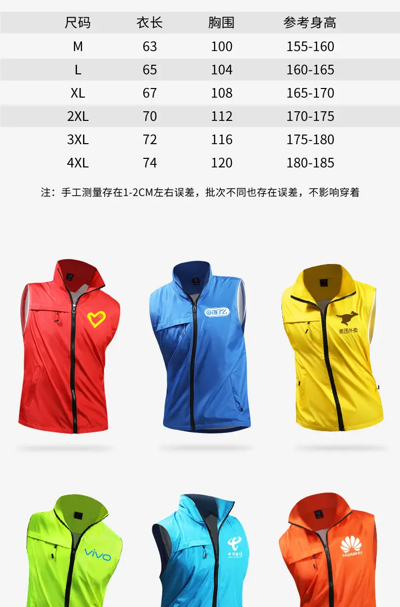 Yellow Double Layer Vest with Zip Front — feature 21