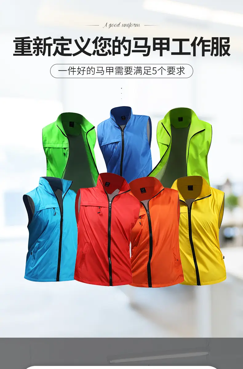 Yellow Double Layer Vest with Zip Front — feature 3