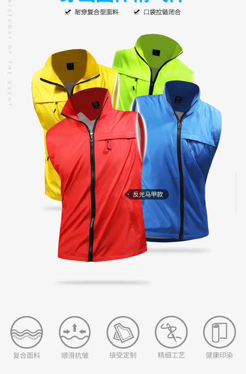 Yellow Double Layer Vest with Zip Front — feature 6