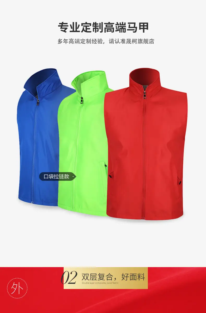 Yellow Double Layer Vest with Zip Front — feature 7