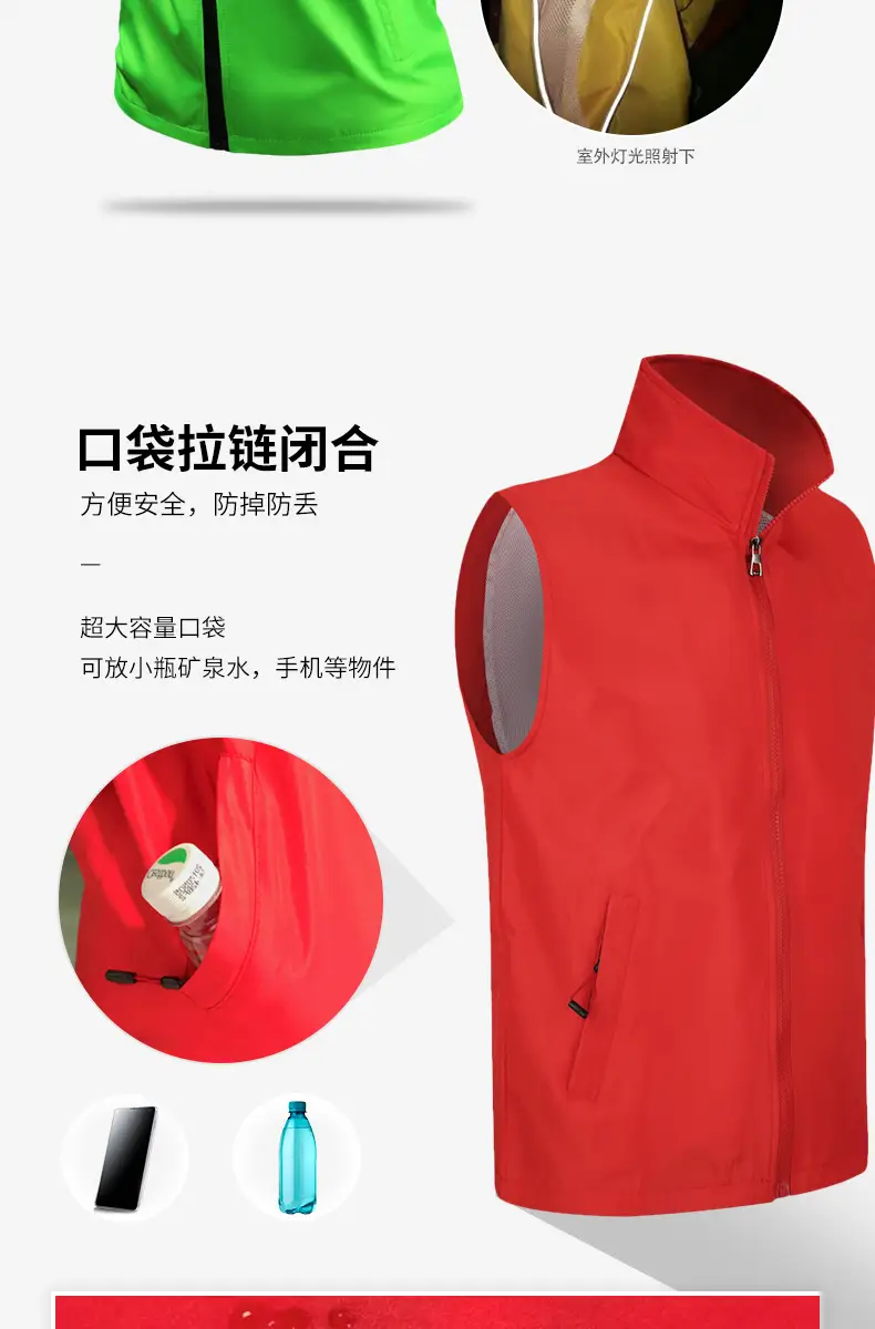 Yellow Double Layer Vest with Zip Front — feature 9