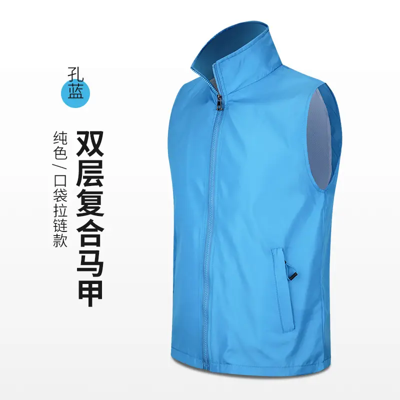 Yellow Double Layer Vest with Zip Front - Image 13