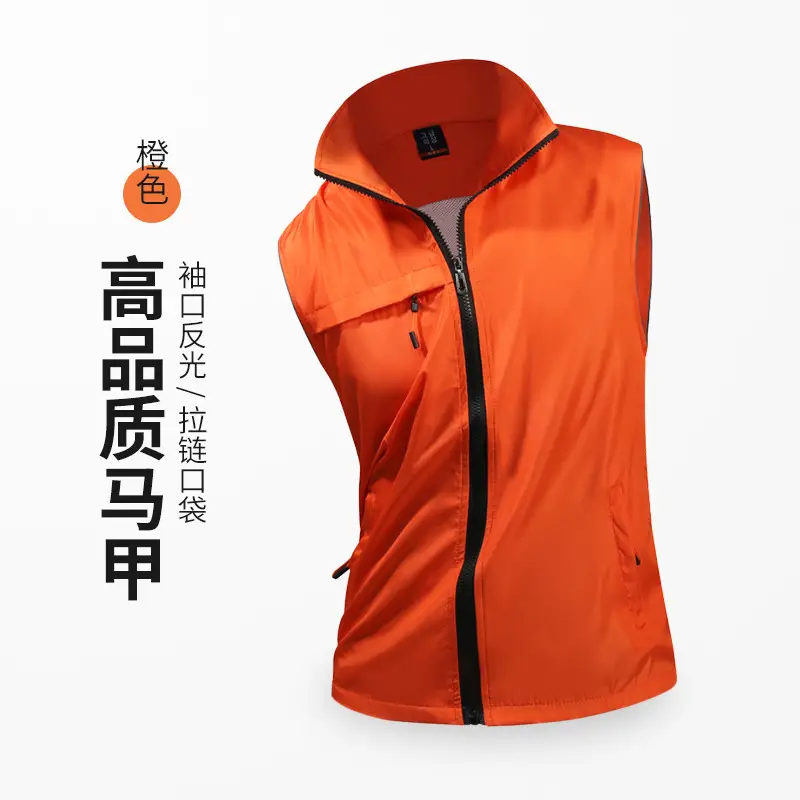 Yellow Double Layer Vest with Zip Front - Image 2