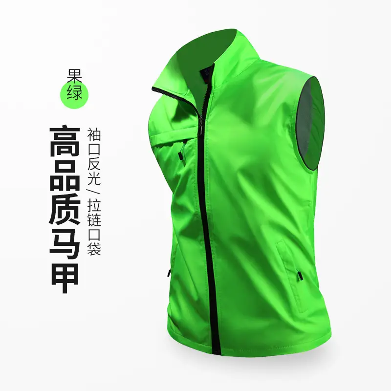 Yellow Double Layer Vest with Zip Front - Image 3