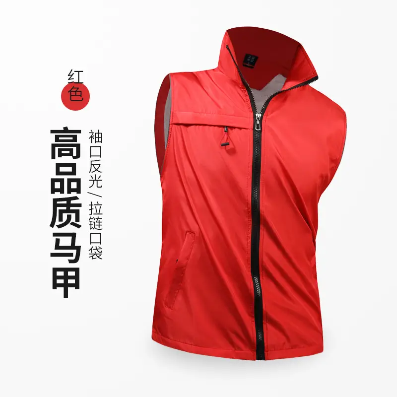 Yellow Double Layer Vest with Zip Front - Image 4