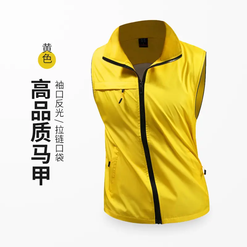 Yellow Double Layer Vest with Zip Front - Image 5