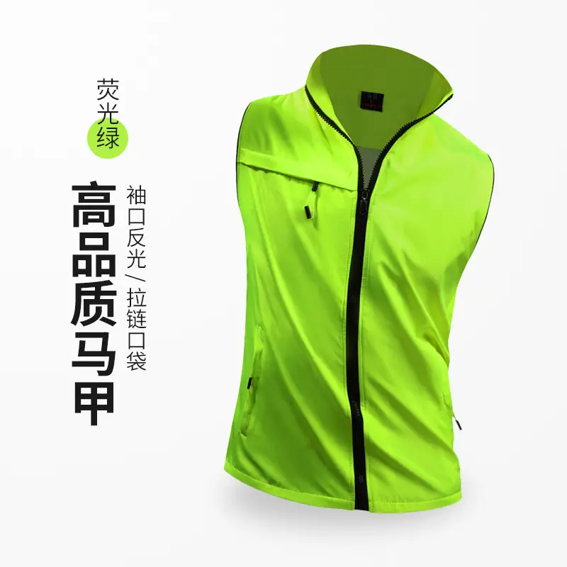 Yellow Double Layer Vest with Zip Front - Image 7