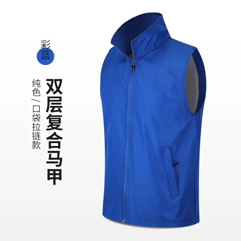 Yellow Double Layer Vest with Zip Front - Image 8
