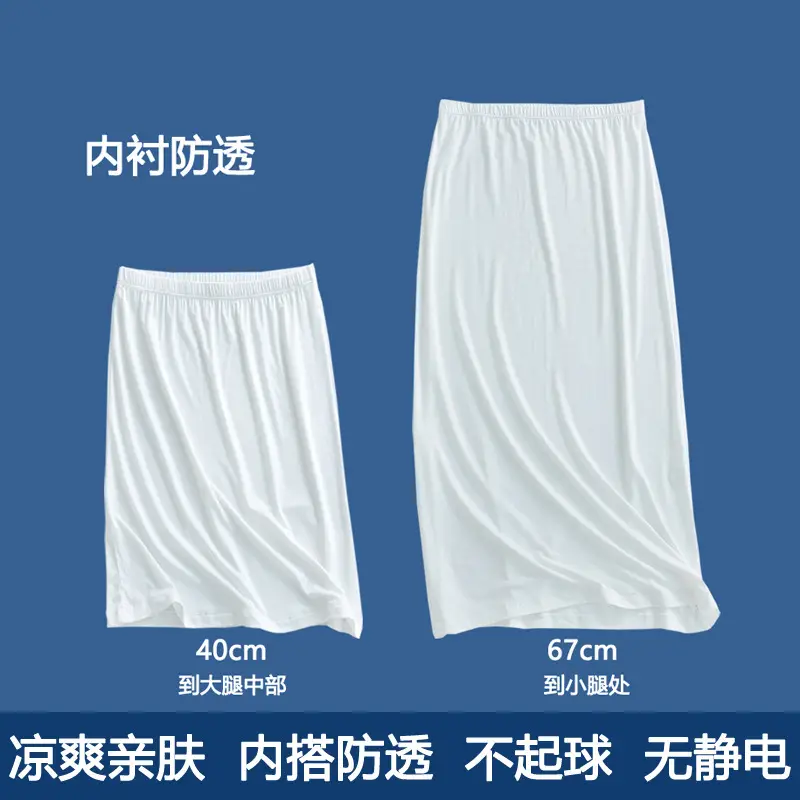 Women's Anti-See-Through Modal Skirt Grey Paris Theme - Image 10