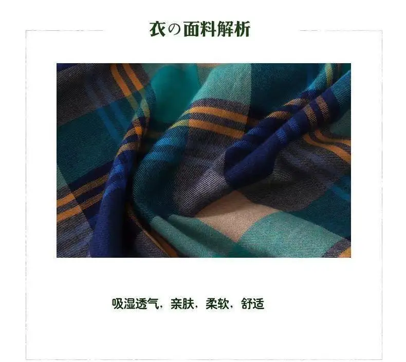 Women Plaid Korean Shirt Long Sleeve Sun Protective Coat Large — feature 3
