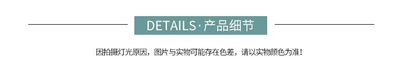 详情页改_14.jpg
