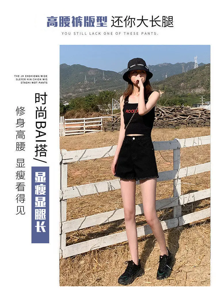 Women Denim Shorts High Waist Summer 2022 — feature 4
