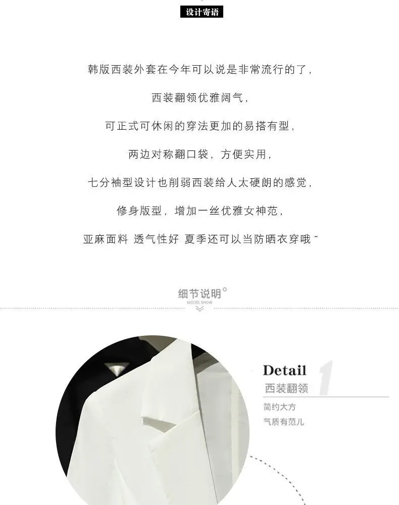 2022 Women Black Korean Style Slimming Suit Jacket — feature 2