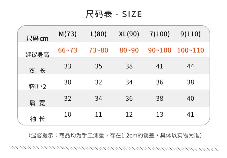 Children's Three Bears Printed T-Shirt Beige Cotton Summer Wear — feature 3