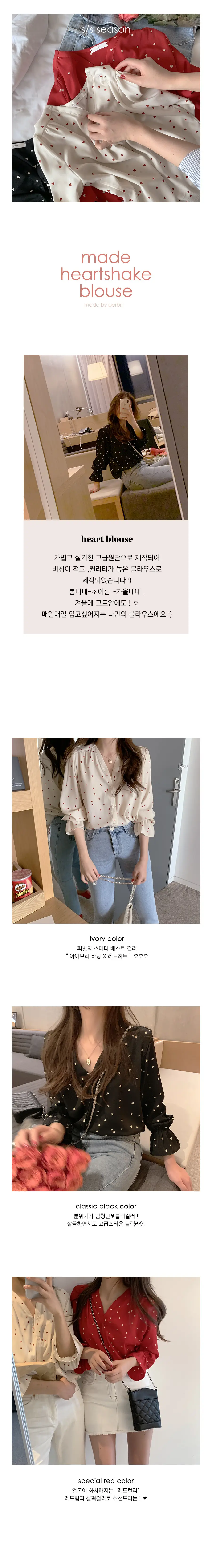 Fairy-Like Chiffon Top with Long Sleeve & Slim Fit for Women — feature 1
