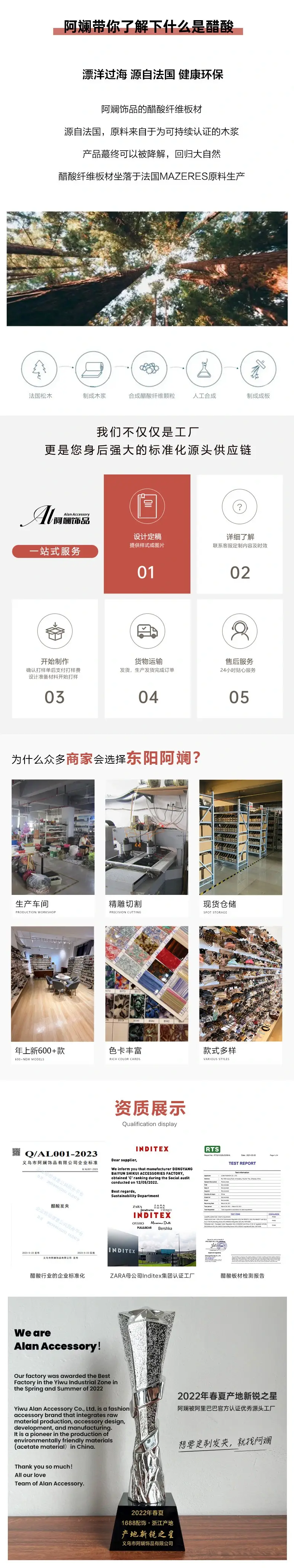 Leopard Print Curved Hair Clip for Women Men — feature 16