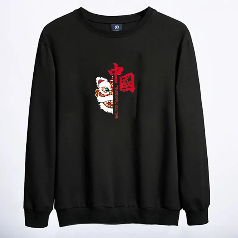 Men Black Dream Graphic Sweatshirt Plus Size