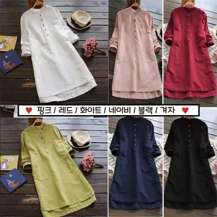 2024 Red Cotton Long Sleeve Shirt Fat Free Slim Fit Large — feature 5