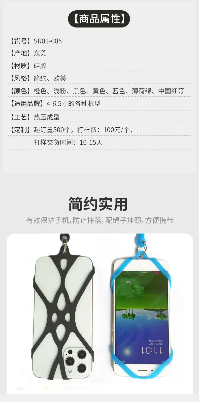 商品属性.jpg