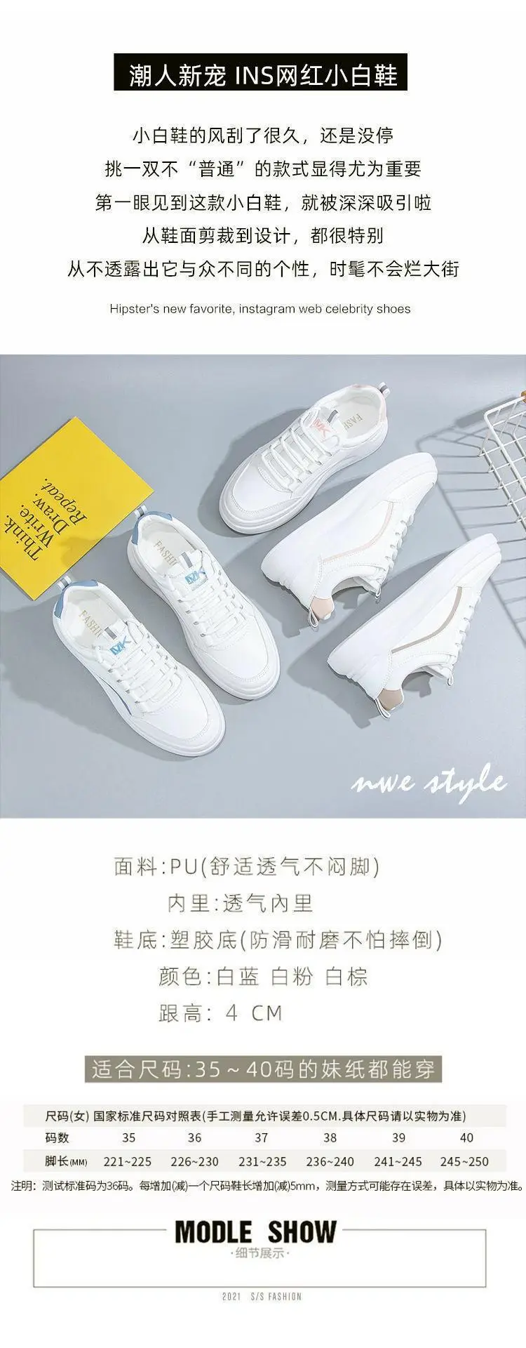 Women White Thick Casual Sneakers Summer 2022 — feature 1