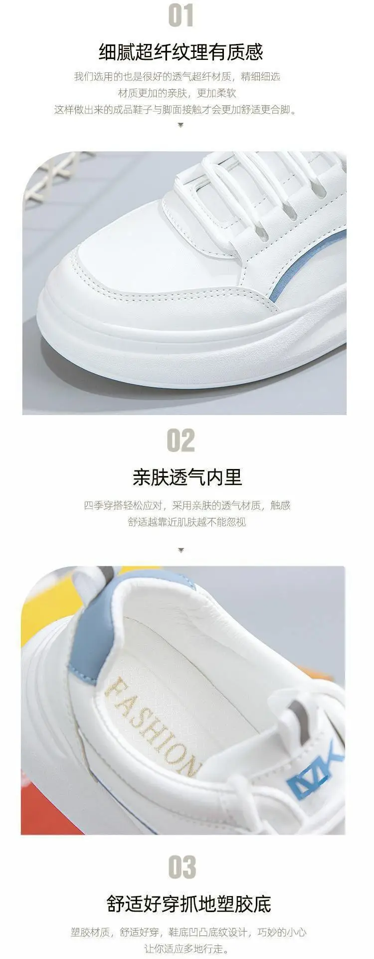 Women White Thick Casual Sneakers Summer 2022 — feature 2