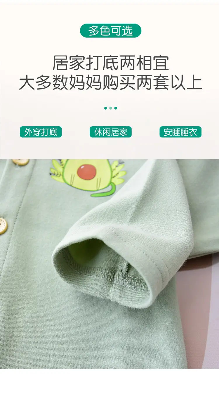 Baby Cotton Cardigan Top Pink Strawberry Print — feature 9